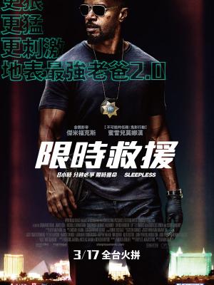 元素之力