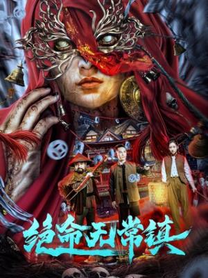 梦想飞扬